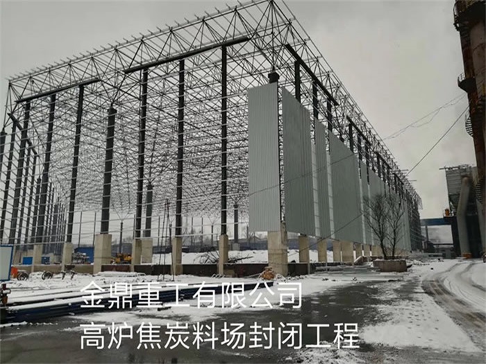福建网架钢结构工程有限公司