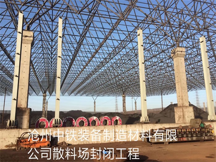 福建网架钢结构工程有限公司